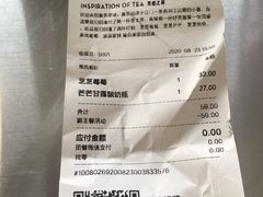 -喜茶(佛山南海万科广场店)