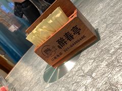-精典一号民间菜