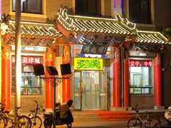 -南市食品街
