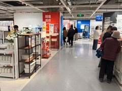 -IKEA宜家家居(南京商场)