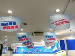 -中国移动(田林路营业厅)