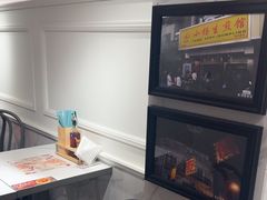 -小杨生煎(黄河路店)
