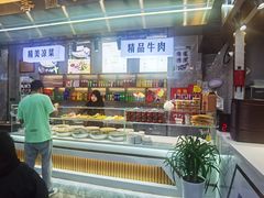 -伊穆祥牛肉面总店·清真