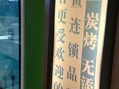 -舌尖上的中国·尝城(力旺广场店)