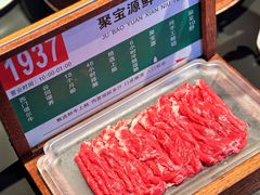 -聚宝源(什刹海·鼓楼店)