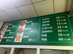 -大益烤鸡