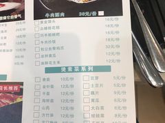 -拉唯蒸牛肉(忠县店)