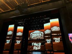 -交通银行前滩31演艺中心