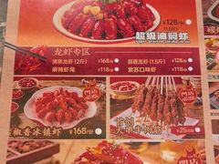 -三毛烧烤·南昌大排档(山姆店)