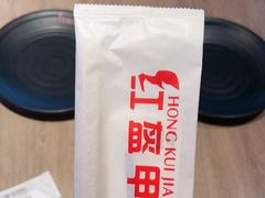 -红盔甲·小龙虾(车公庙店)