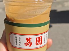-荔園 LaiYuen