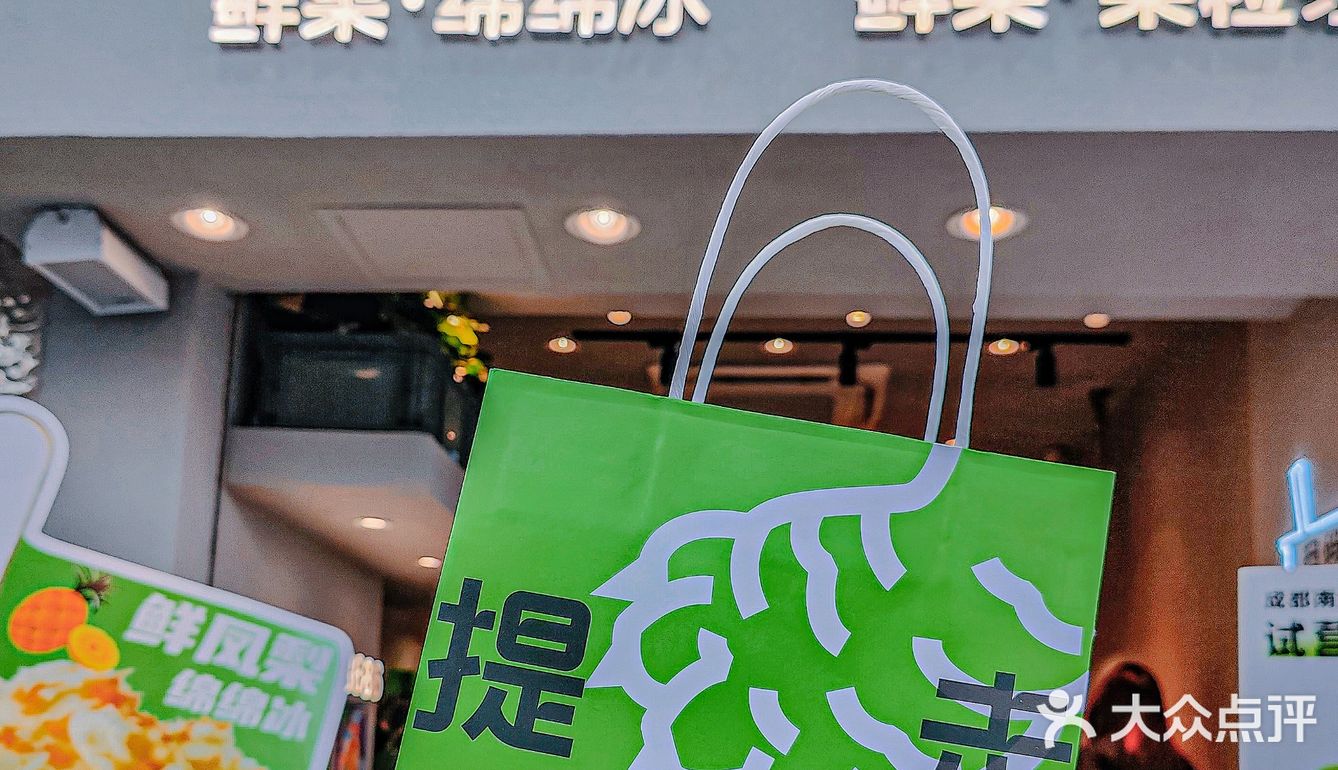 清凉到我的心巴上‼️薄荷森林来成都了