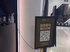 -炉鱼(诸暨万风新天地店)