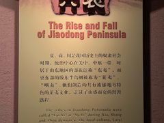 -烟台市博物馆