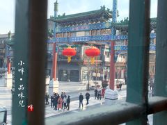 -星巴克臻选(北京前门大街店)