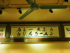 -金龙咖喱