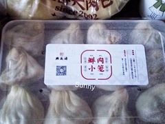 -熙盛源(凤凰街店)