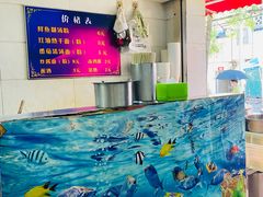 -斌斌鲜鱼糊汤粉(粮道街店)