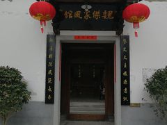 -金鸡山公园