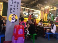 -正宗钢管厂五区·小郡肝火锅·串串香(商品街总店)