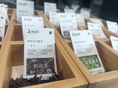 -上席擂茶·新中式青年茶馆(古城店)