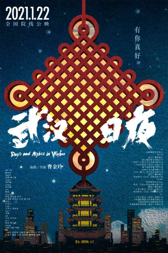 ume影城(双井cinity巨幕店)-"位于富力广场5层～ 自助取票的机器很多