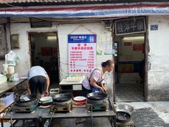 门面-桂萍特色牛筋牛杂(长堤街总店)
