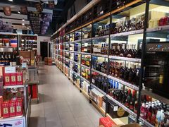 -1919酒类直供(关山路店)