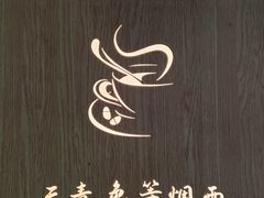 -提亚烘焙·手作面包·生日蛋糕(七星店)
