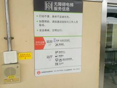 -剑川路(地铁站)
