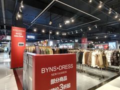 -燕莎奥特莱斯购物中心