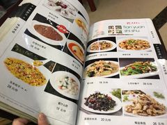菜单-黄家老店·非遗灌汤包(晋安路店)