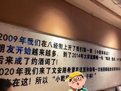 -小乾杯串店•16年沈阳烧烤(文安路店)