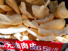 -葑门横街