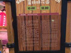 -蓝精灵乐园·世茂精灵之城主题乐园
