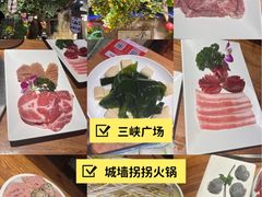 -城墙拐拐火锅(三峡广场黑金冠店)