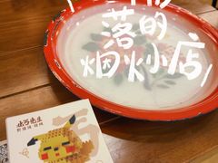 -北丐先生·野馄饨烧烤(长宁龙之梦店)