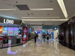 -福田卓悦INTOWN购物中心