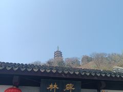 -焦山风景区
