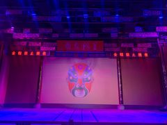 -盖碗儿梨园·变脸吐火·川剧(天府广场店)
