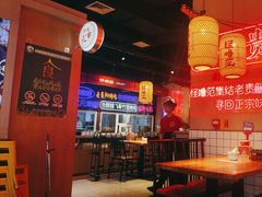 -怪噜范·老贵阳街头名小吃(汇金星力城店)