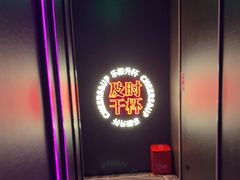 -星聚会KTV X Party(上海真如中海环宇城店)