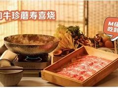 -将太无二(朝阳大悦城店)