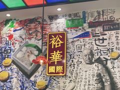-九龙冰室(动漫星城店)