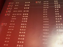 -全聚德(双井店)