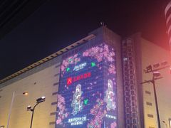 -壹盏灯(惠农店)