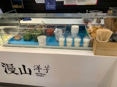-漫山洋芋(大悦城店)