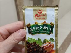 -宫品海参专卖店(静安大宁店)