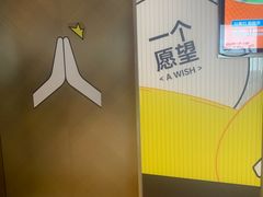 -龙湖南京河西天街