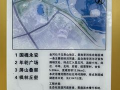 -北坞公园